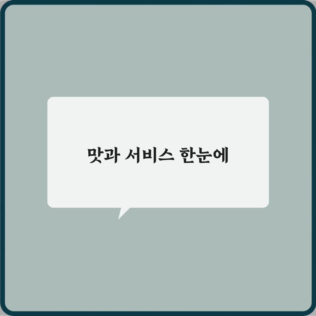 다모아치과의원 다산 방문기 | 전문가 추천 리뷰 가이드