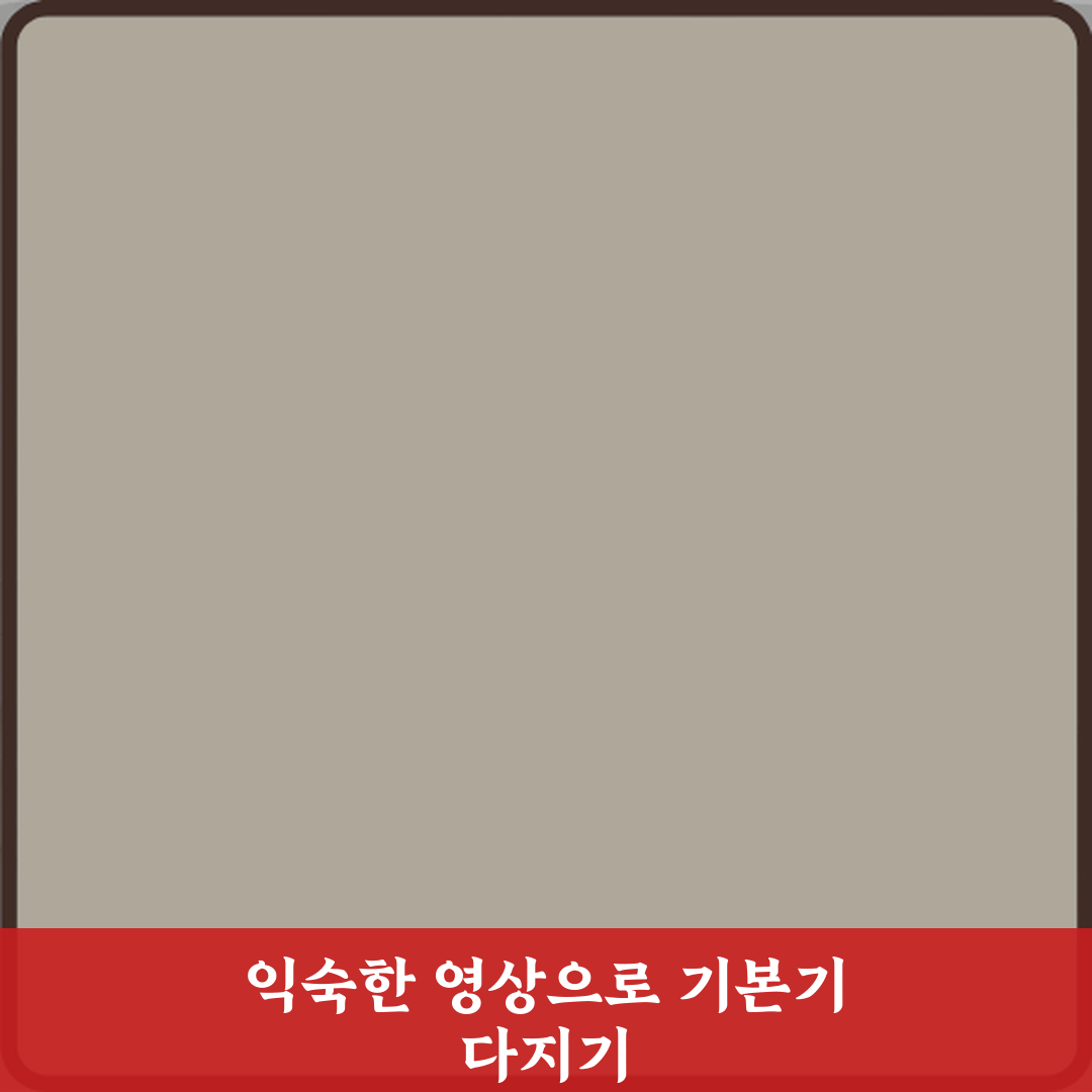 영상 편집 취미 유튜브 시작 전 연습 방법 5가지 비법