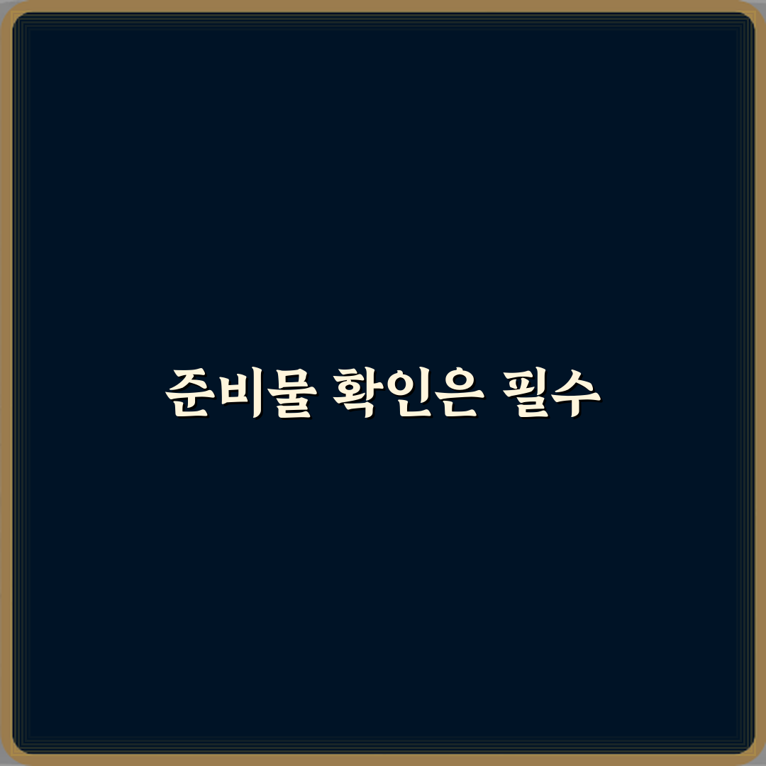 실패 없는 헬스 취미 초보자 헬스장 선택 기준 정리 5단계 가이드