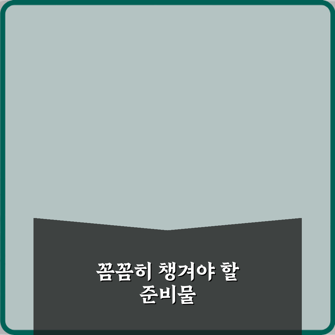 테니스 취미 초보자 레슨 선택 기준, 5가지 완벽 가이드