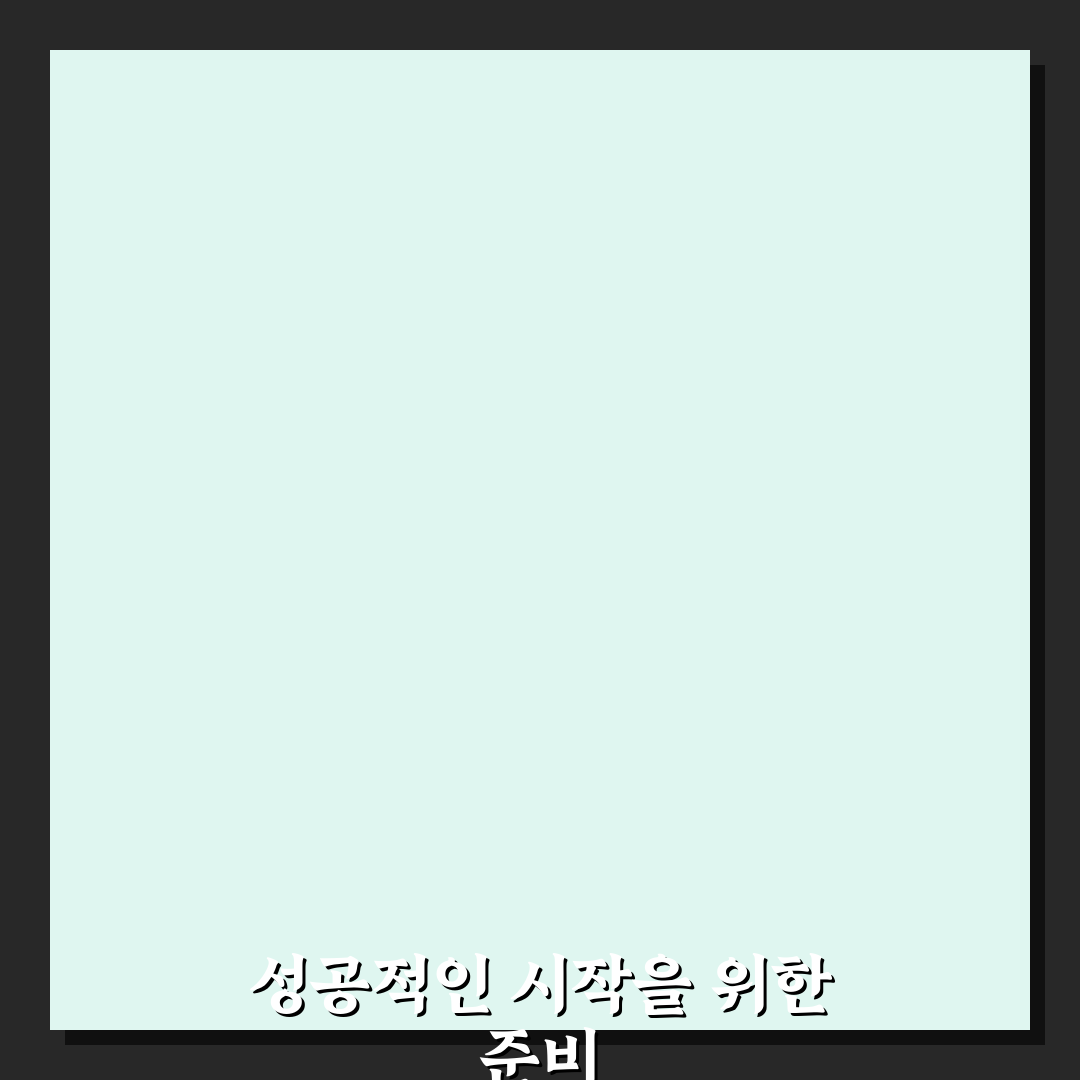 사진 촬영 취미 초보자 겨울 카메라 설정 팁 5가지 비법