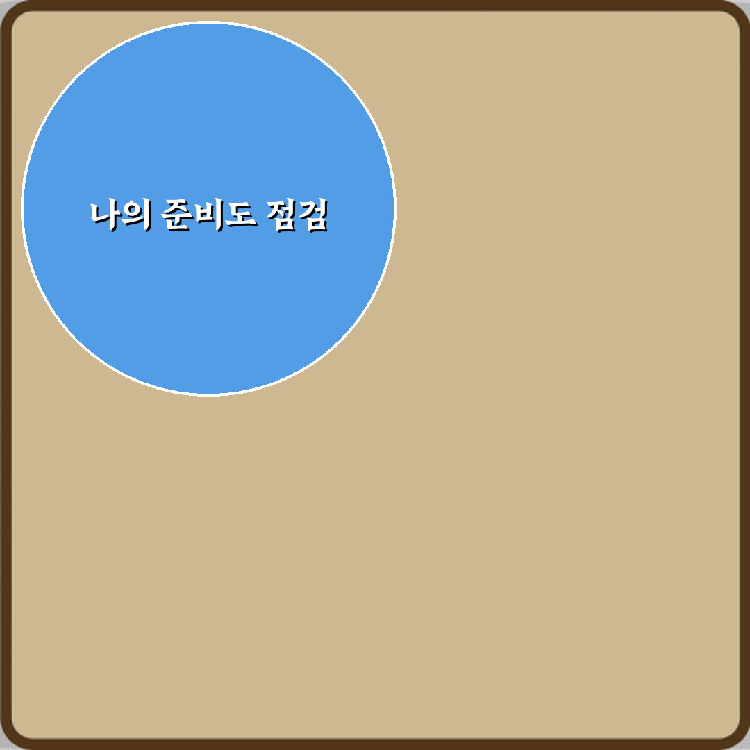 성공적인 서핑 취미 여름 초보자 입문 시기 정리 3단계