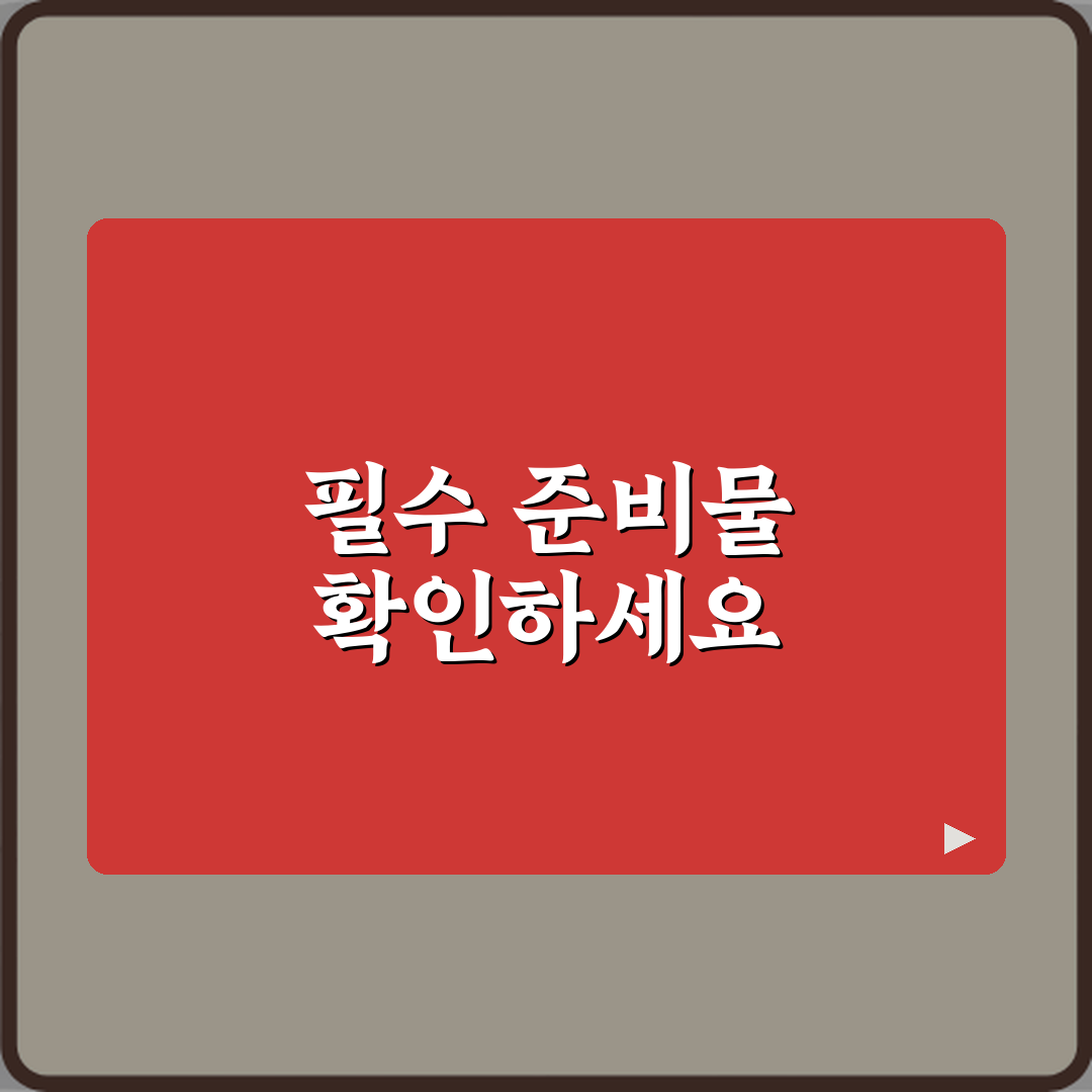 등산 취미 중장년층 건강 관리 효과! 7가지 핵심 가이드