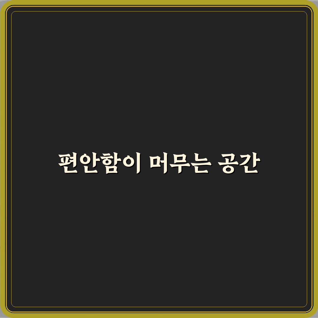 라온숨 방문기 | 경기도 남양주 맛집 & 카페 추천 리뷰