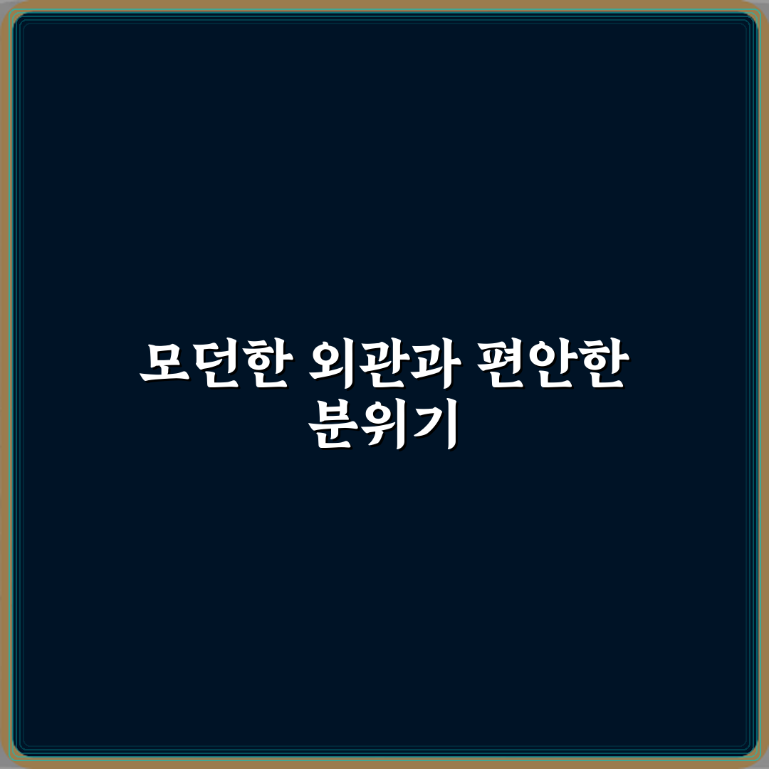 아유 스페이스 방문기 | 남양주 핫플 추천 리뷰