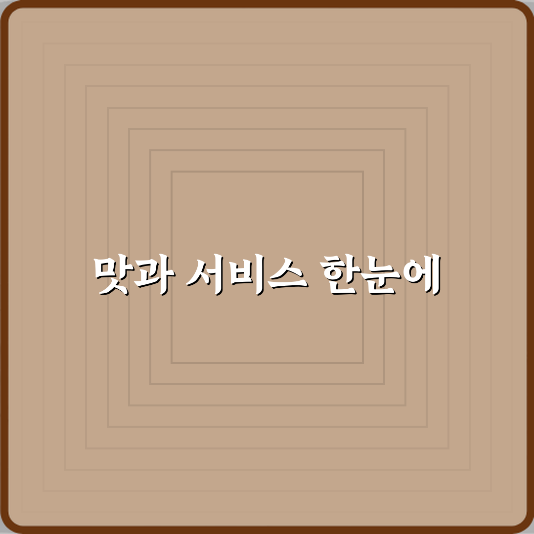 아유 스페이스 방문기 | 남양주 핫플 추천 리뷰