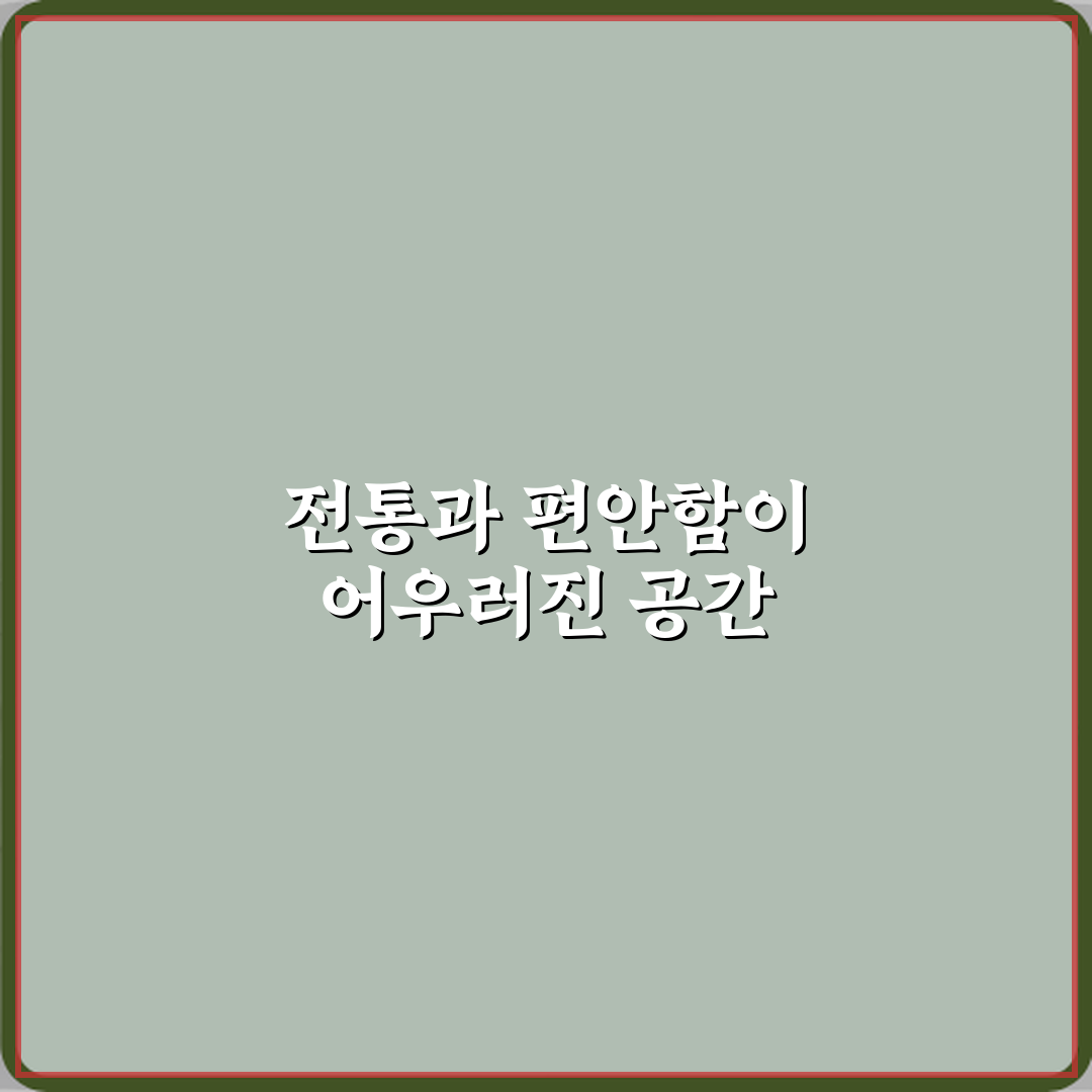 한국정통안마원 방문기 | 서울 노원구 마사지 전문 후기