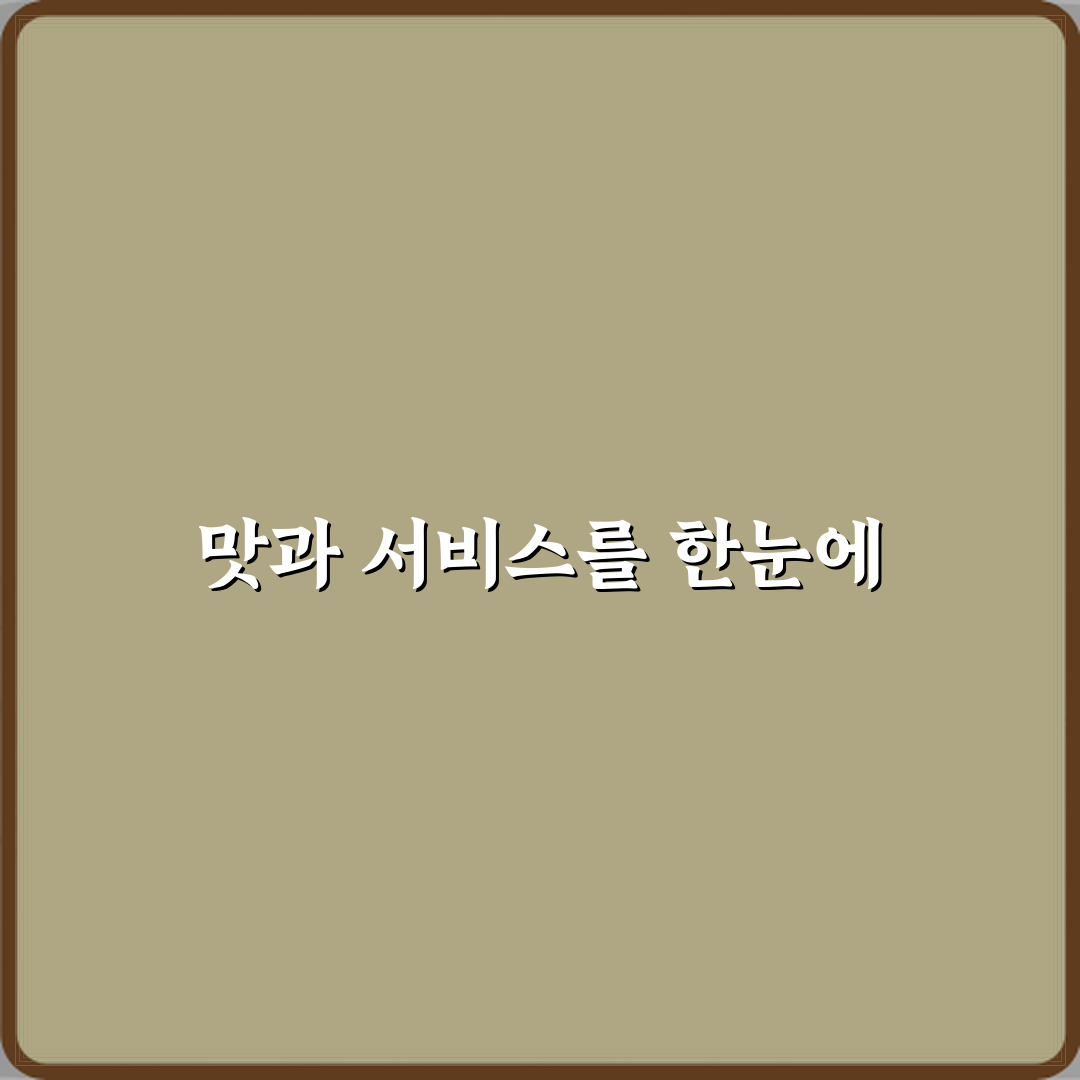 팔당초계국수본점 방문기 | 한식 국수 맛집 추천 Review