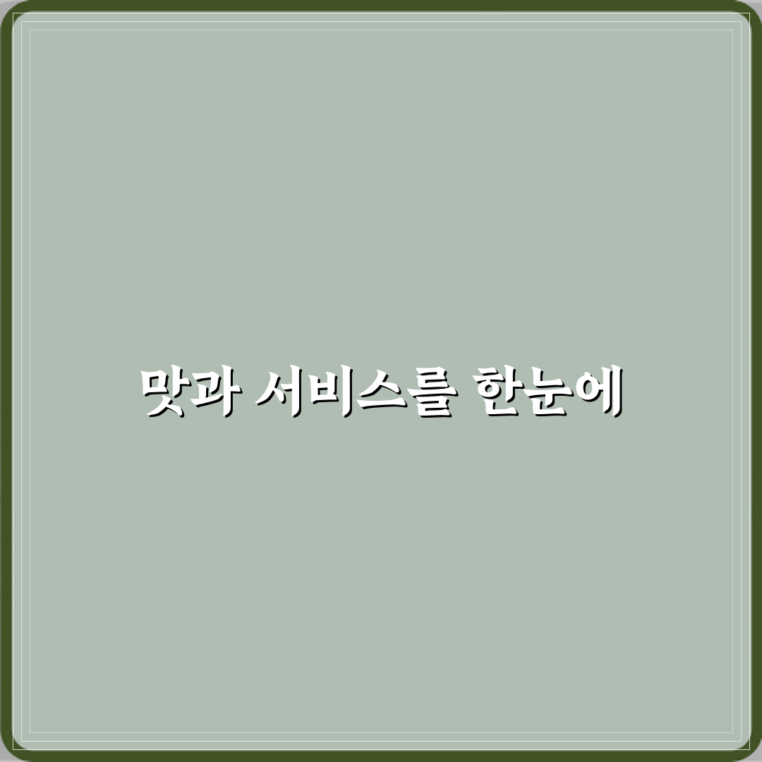 SK에너지직영 내각주유소 방문기 | 글로벌 최적화 후기