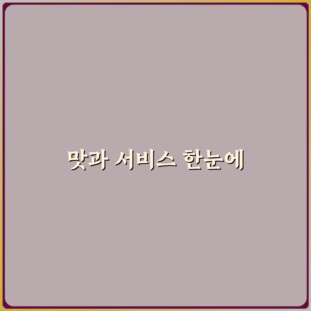 북한강 막국수 닭갈비 방문기 | 한식 닭갈비 추천 리뷰