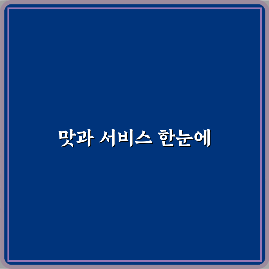 화도제10공영주차장 방문기 | 경기도 남양주 공영주차장 리뷰