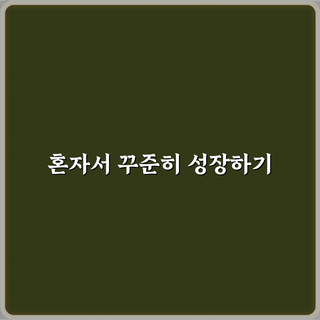 기타 취미 혼자 연습하기 좋은 이유 꿀팁 알려드려요, 쉽고 즐거워요