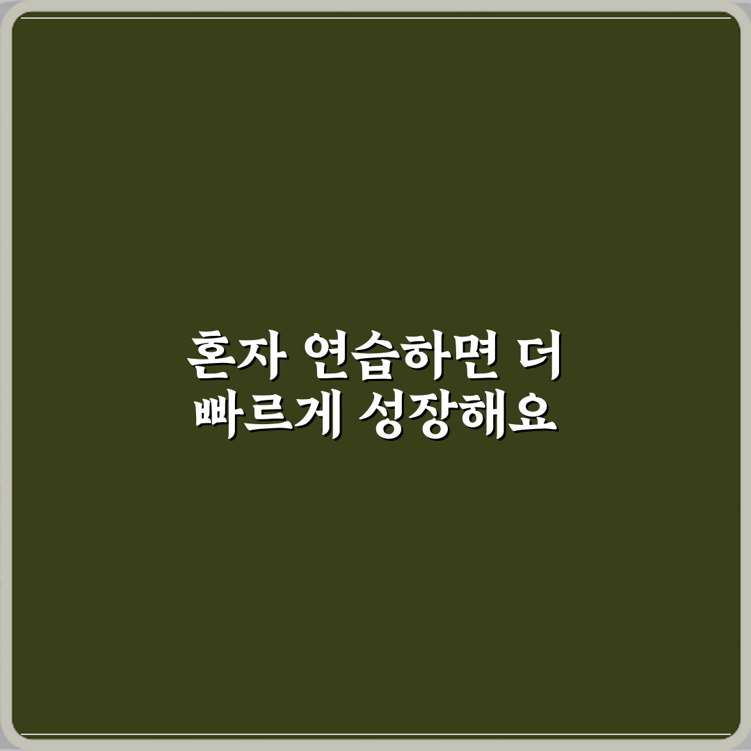 기타 취미 혼자 연습하기 좋은 이유 꿀팁 알려드려요, 쉽고 즐거워요